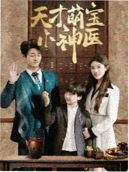 免费视频电影剧集《无声潮汐》海报