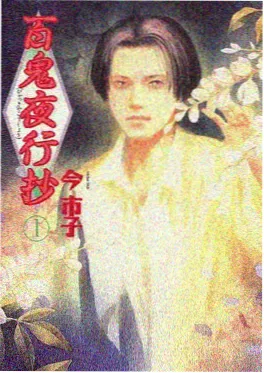 免费视频电影动漫《云端信箱》海报
