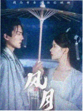 免费视频电影剧集《北纬三十度》海报