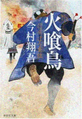 免费视频电影动漫《齿轮小镇》海报