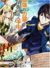 免费视频电影综艺《声生不息现场》海报
