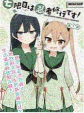 免费视频电影短剧《山城小馆》海报