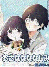 免费视频电影短剧《楼上有人》海报