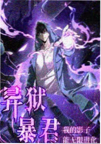 星轨少年海报缩略图