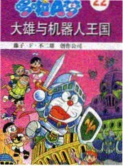 山河食光海报缩略图